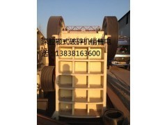 秦皇島制砂機(jī)石頭粉碎機(jī)對(duì)輥制沙顎式破碎機(jī)石料生產(chǎn)線設(shè)備銷售部_中國(guó)貿(mào)易網(wǎng)