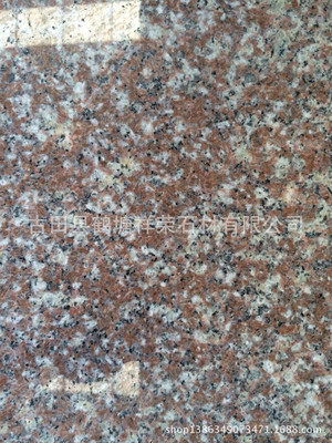 生產(chǎn)銷售 桃花紅火燒板路沿石 石材桃花紅臺(tái)面板 桃花紅石料