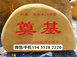 【廣東園林石,廣東黃臘石,江門景觀石價格】- 