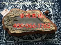 【銷售祥和福硯】價(jià)格,廠家,圖片,供應(yīng)商,石料工藝品,萊蕪市多福硯坊 - 產(chǎn)品庫 - 阿土伯交易網(wǎng)