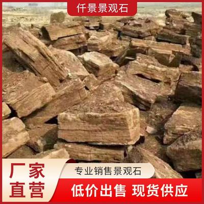 千層石批發 假山園林庭院景區造景石料 仟景景觀石