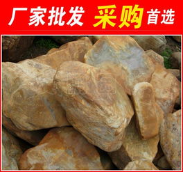 臨安臺面石精品石報價圖片 - 深圳市龍崗區(qū)英明奇石經(jīng)營部石料銷售